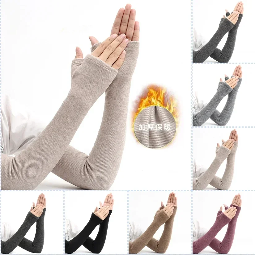 Women'S Fashion Gloves - 男性と女性のための指紋アームウォーマー、フィンガーレスグローブ、柔らかい綿の袖、厚くて防寒性のあるオーバースリーブ、暖かくてファッショナブル、秋と冬